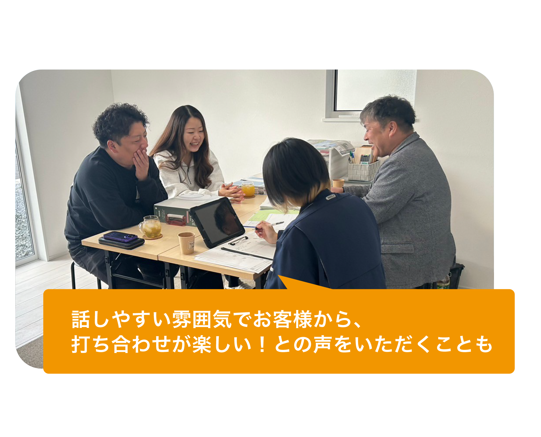 ■土地探しや敷地の形状、地盤の状態、法的規定を専門的に調査。■設計プランのご提案、お見積り、資金計画のご提示、ローンのご相談のお手伝い。