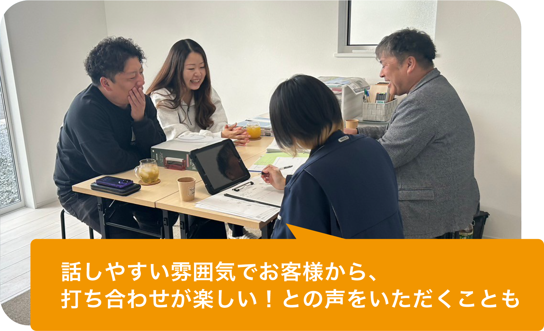 ■土地探しや敷地の形状、地盤の状態、法的規定を専門的に調査。■設計プランのご提案、お見積り、資金計画のご提示、ローンのご相談のお手伝い。