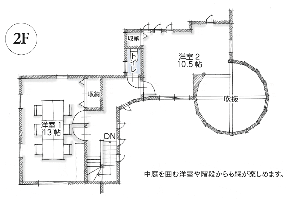 2階レイアウト