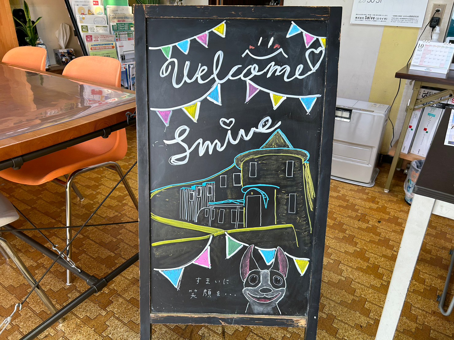 【❤アイデア無限大でオリジナルウェルカムボードに自由自在にカスタマイズ♪❤】 ❤アイデア無限大でオリジナルウェルカムボードに自由自在に