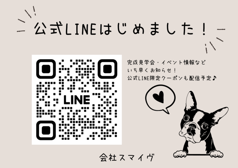 公式LINE📱出来ました🐻💚