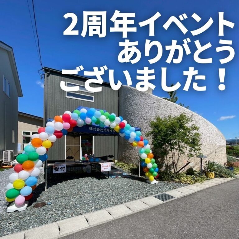 【イベントレポート】ル・テソロモデルハウス2周年記念イベント開催