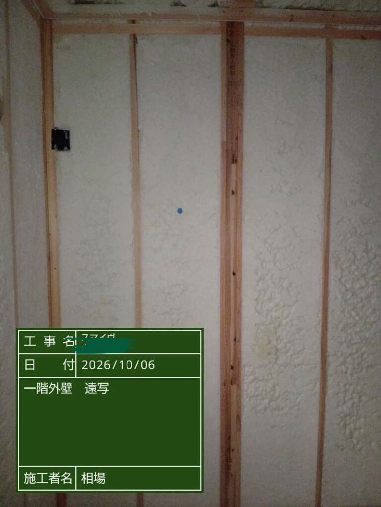 【奥州市水沢】新築工事 進捗報告｜Ｏ様邸 断熱工事を行いました
